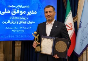 انتخاب مدیر عامل پتروشیمی تبریز به عنوان مدیر موفق ملی