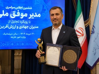 انتخاب مدیر عامل پتروشیمی تبریز به عنوان مدیر موفق ملی