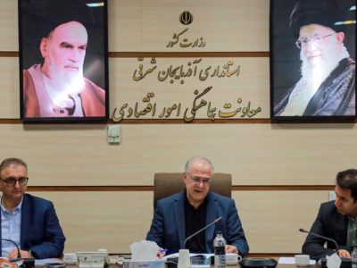 تعطیلی حتی یک واحد تولیدی برای آذربایجان شرقی قابل قبول نیست