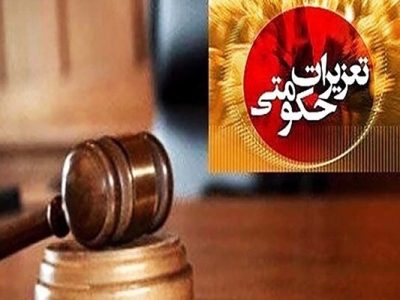 درج نکردن قیمت کالا تخلفات تعزیراتی در آذربایجان شرقی