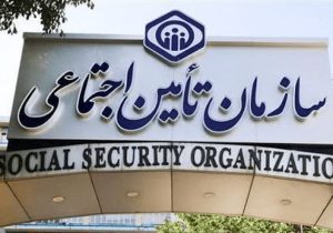 مرکزی در صدر شاخص‌های بیمه‌ای؛ از رشد دستمزد بیمه‌شدگان تا وصول ۱۵۰۰ میلیارد تومان مطالبه