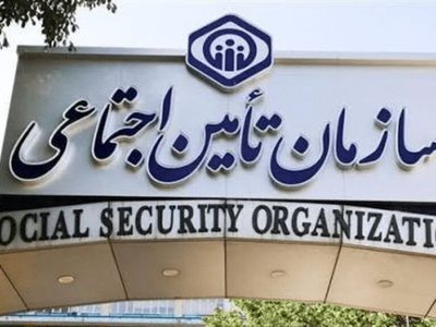 مرکزی در صدر شاخص‌های بیمه‌ای؛ از رشد دستمزد بیمه‌شدگان تا وصول ۱۵۰۰ میلیارد تومان مطالبه
