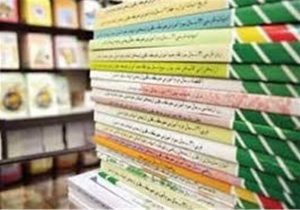 اجرای زیست بوم جدید برنامه درسی اول ابتدایی از مهرماه/تغییر کتب یازدهمی های فنی‌وحرفه‌ای