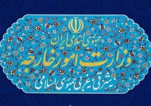 بیانیه وزارت خارجه درباره تحریم‌های اقتصادی جدید آمریکا علیه ایران